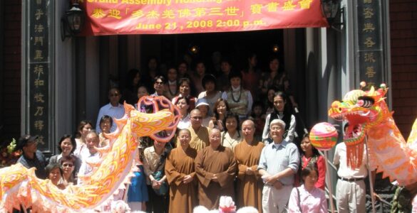 Photo of Grand Assembly with Snow Lions Honoring the Treasure Book, H.H. Dorje Chang Buddha III, June 21, 2008, Hua Zang Si, San Francisco.