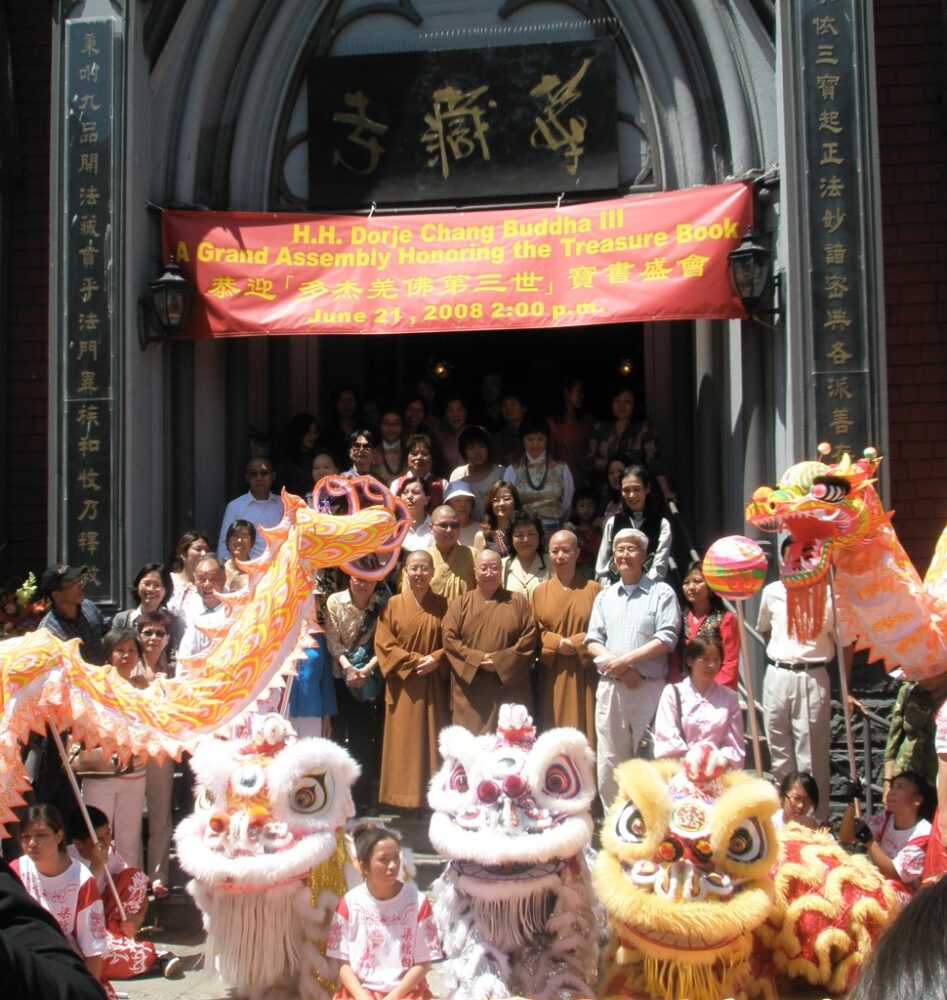 Photo of Grand Assembly with Snow Lions Honoring the Treasure Book, H.H. Dorje Chang Buddha III, June 21, 2008, Hua Zang Si, San Francisco.