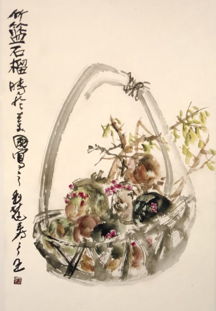 “Pomegranates in a Bamboo Basket”, painting by Dr. Yuhua Shouzhi Wang