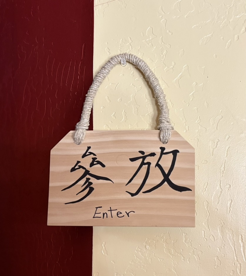 Photo of Sign indicating you could enter the Buddha Hall at Holy Vajrasana Temple & Retreat Center.