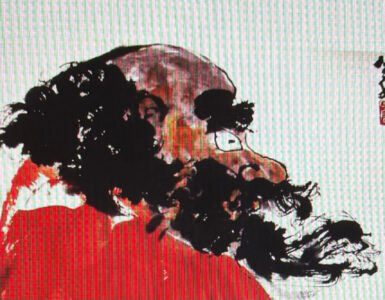 Photo of “Patriarch Bodhidharma,” painting by H.H. Dorje Chang Buddha III.