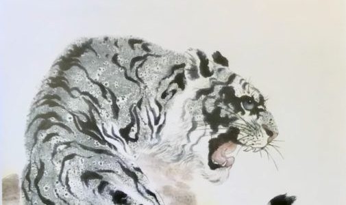 "Tiger," a painting by H.H. Dorje Chang Buddha III