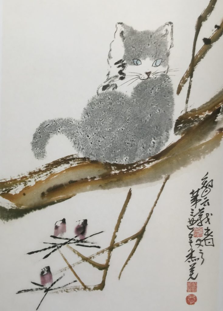 "Cat," painting by H.H. Dorje Chang Buddha III