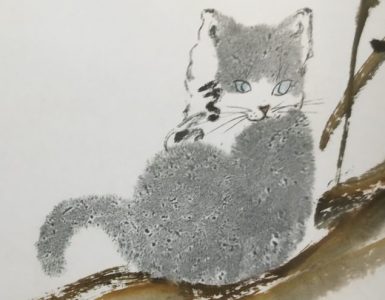 "Cat," painting by H.H. Dorje Chang Buddha III