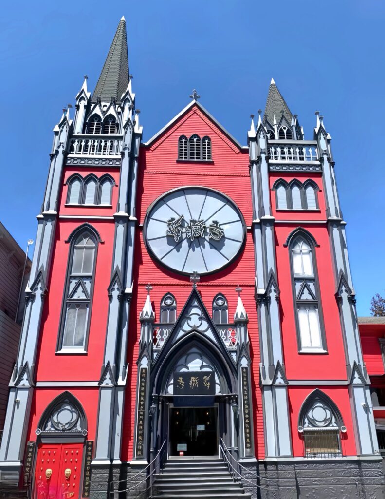 Photo of Hua Zang Si, San Francisco, California.