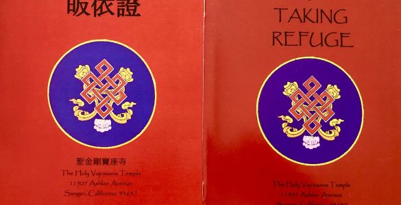 Photo of Refuge Certificate booklet in English and Chinese.